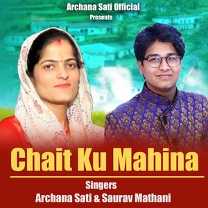Chait Ka Mahina
