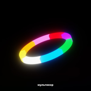 Мультикор (Inst.)