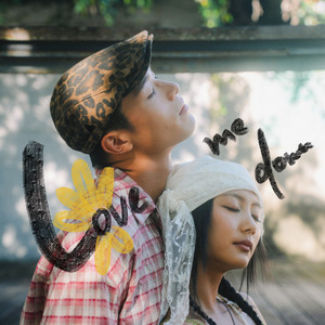 Marf 邱彦筒 - Love Me Down