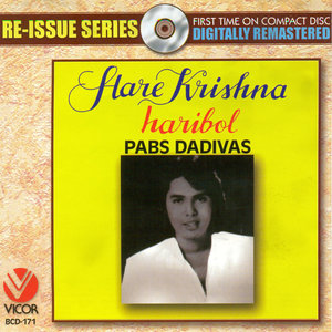 Re-issue series: hare krishna haribol