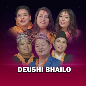 DEUSHI BHAILO