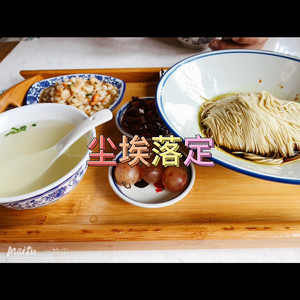 尘埃落定 (华彩版)