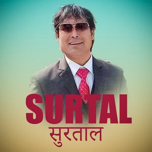 SURTAL