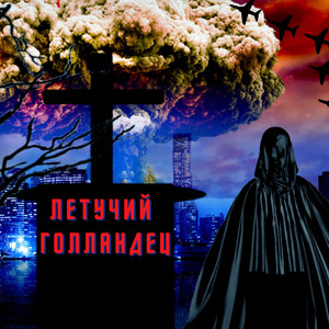 Неужели