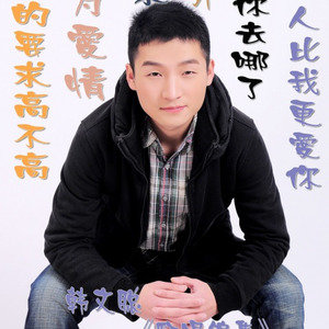 马航你去哪了