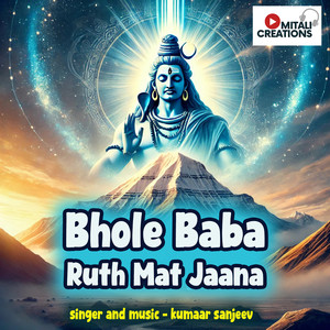 Bhole Baba Ruth Mat Jaana