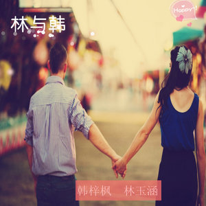 说走就走的旅行