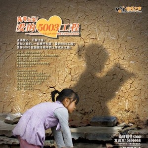 暮光操场 - 王心凌、青鸟飞鱼、周笔畅封面