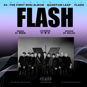 FLASH（Cover：X1）