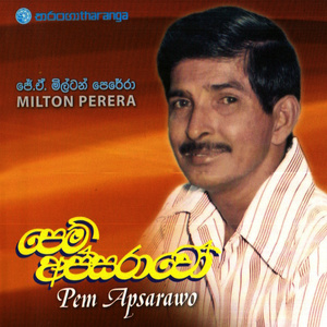 Sihina Devduwe