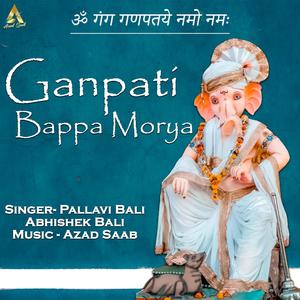 Ganpati Bappa Morya