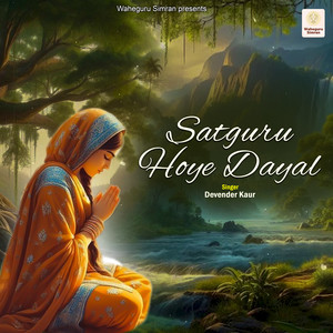 Satguru Hoye Dayal