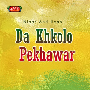 Da Khkolo Pekhawar