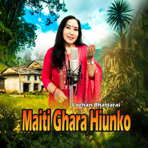 Maiti Ghara Hiunko (Explicit)