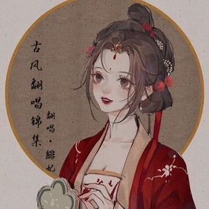 醉梦前尘