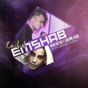 Emshab (feat. Farshad Azadi)