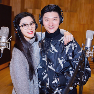 范冰冰 - 爱里的心