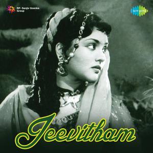 Jeevitham (Original Motion Picture Soundtrack)