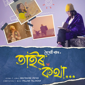 Maitrayee Patar - Tair Kotha