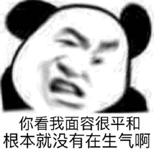 我喜欢你