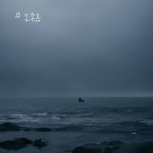 你挺悲观的 但是不彻底 所以拧巴1.1x