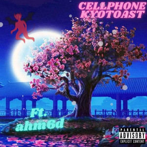 Cellphone (Texako Remix)