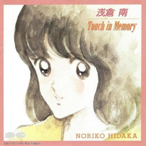 ホワイト・ドリーム (白色梦)