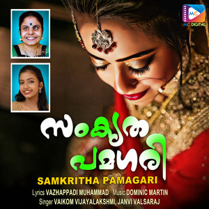 Samkritha Pamagari, Vol. 2