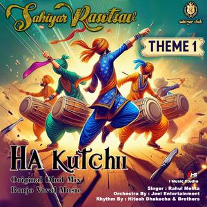 Ha Kutchi Sahiyar Theme 1