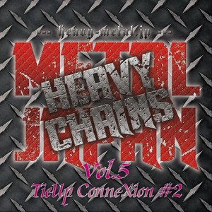 Metal Japan Heavy Chains, Vol. 5: Tieup Connexion #2