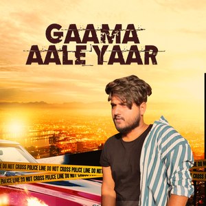 Gaama Aale Yaar