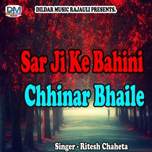 Sar Ji Ke Bahini Chhinar Bhaile