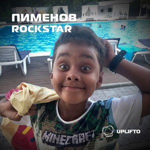 Rockstar (Sl Curtiz RMX)