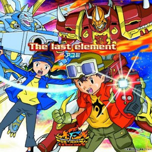 The last element/Miracle Maker