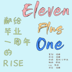 Eleven Plus One