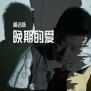 他们说你变化很大