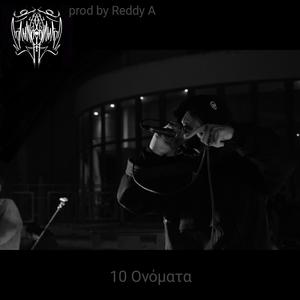 10 Onomata - 10 Ονόματα (feat. Reddy A) [Explicit]