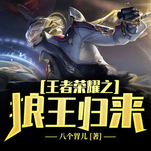 幻想工场小幻 - 第17集_后羿哥哥是我的