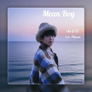 落日飞车 썬셋롤러코스터