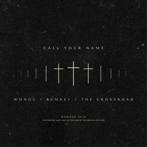Call Your Name (Feat. 범키, 더 크로스로드)