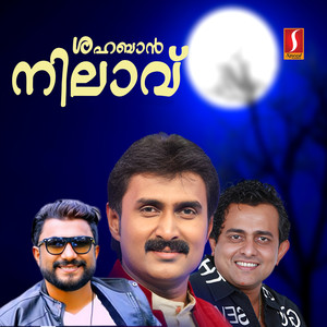 Chakkara Chakkara (Duet)