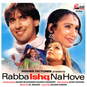 Rabba Ishq Na Hove (Pakistani Film Soundtrack)