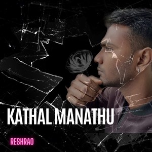 KATHAL MANATHU