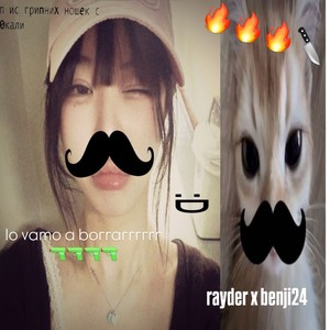 Lo Vamo a Borrar (Explicit)