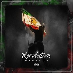 Rest in Peace (Explicit)