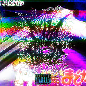 Labia (Explicit)