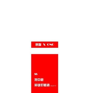 88 - QQ音乐