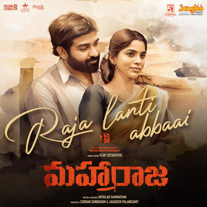 Raja Lanti Abbaai (From 
