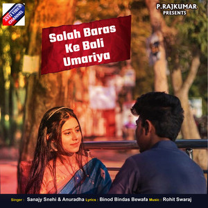 Solah Baras Ke Bali Umariya