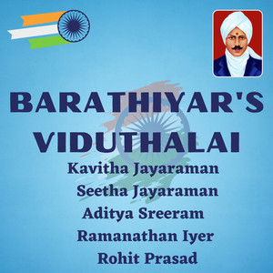 Viduthalai - Mahakavi Subramania Barathiyar